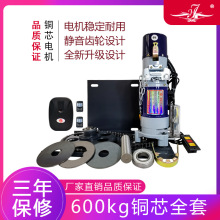 늄��T�����T�_�T�C220V늙C600kg�~оȫ��늙C늄��b�ؾ��l�T