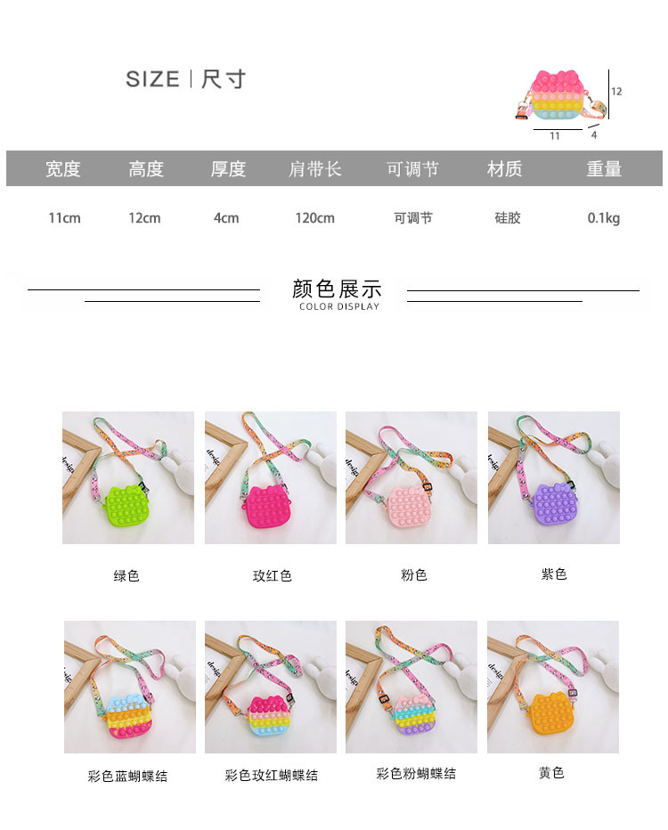 Children's Silicone Bag 2021 New Creative Decompression Small Bag Coin Purse Candy Color Messenger Bag display picture 22