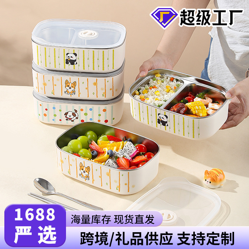 不锈钢304饭盒上班族小学生专用便携餐盒可微波炉加热分格便当盒|undefined