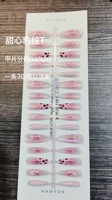 法式猫眼美甲穿戴甲高级感梦幻气质粉紫色镭射电镀假指甲穿戴式|undefined
