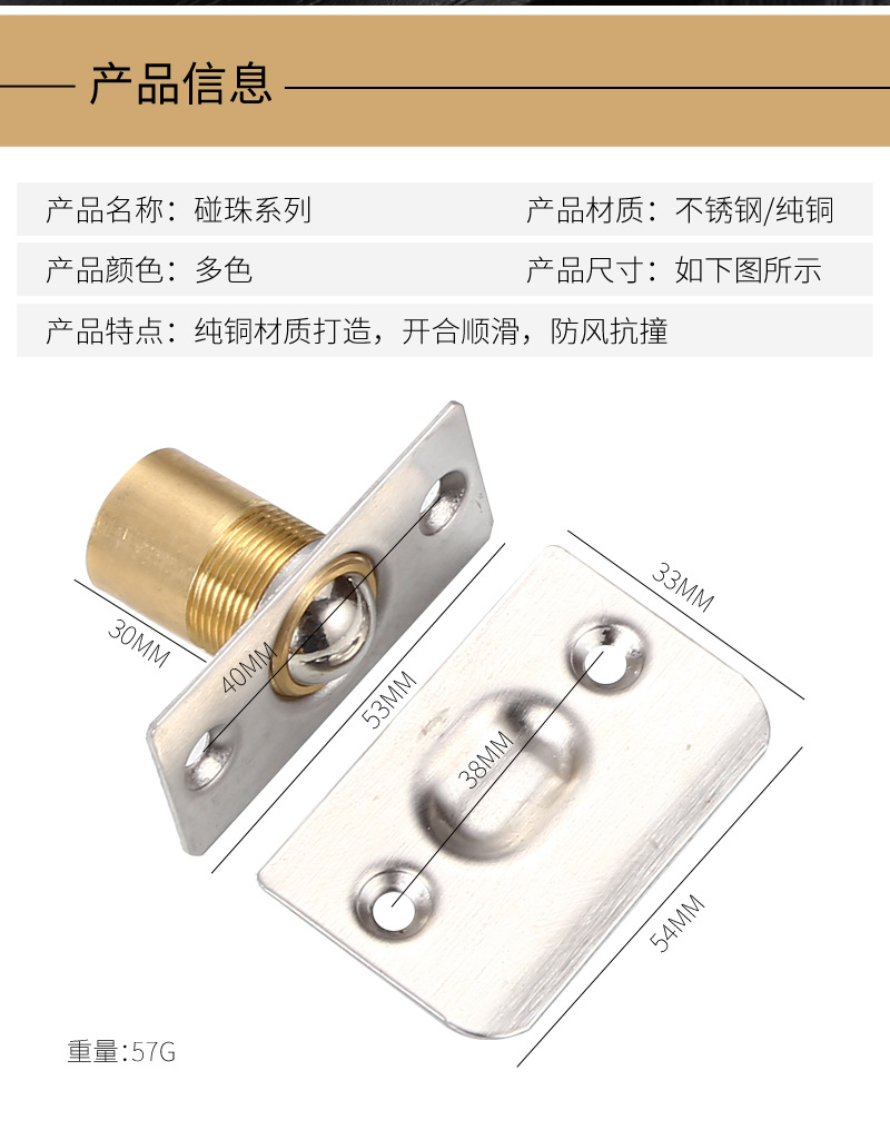 不锈钢门碰珠包厢弹簧可调节铜碰珠KTV隐形门碰纱窗定位锁门顶珠-阿里巴巴