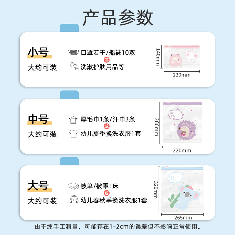 幼稚園の衣類収納袋、子供服の仕分け袋、赤ちゃんの幼稚園の防水旅行ポータブル密封袋|undefined