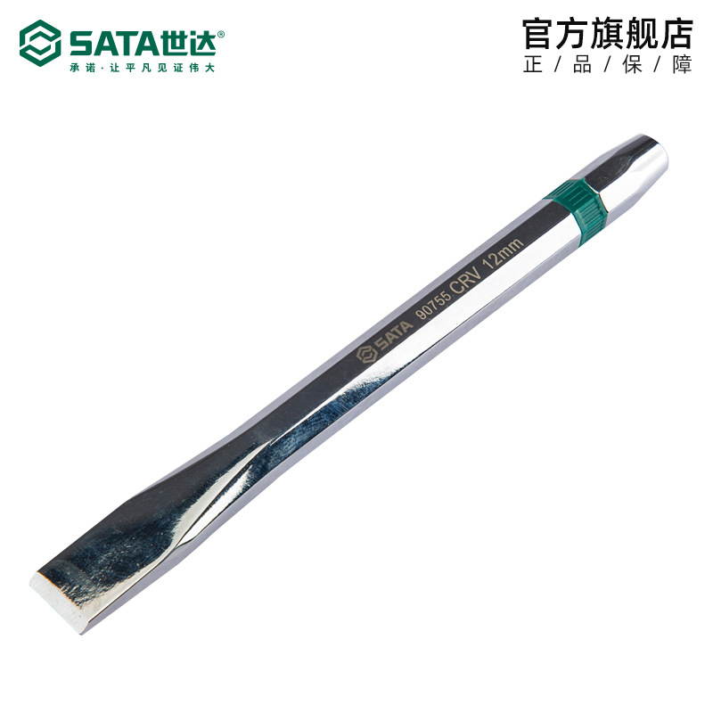 世达五金扁凿子石工工具钢凿大凿小凿刀扁铲錾子90755 90782