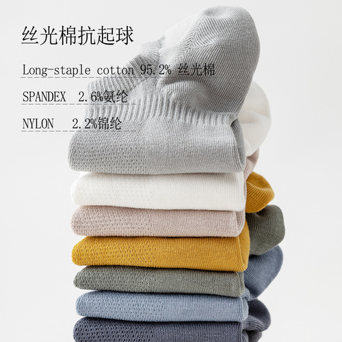 95% cotton men's summer thin solid color socks mesh shallow mouth invisible socks silicone non-slip anti-odor pure cotton boat socks