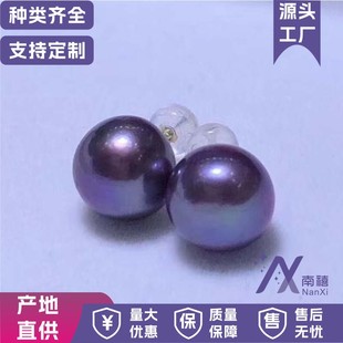 Source factory freshwater pearl Edison White purple 9-10mm strong light subtle leisure S925 silver earring wholesale