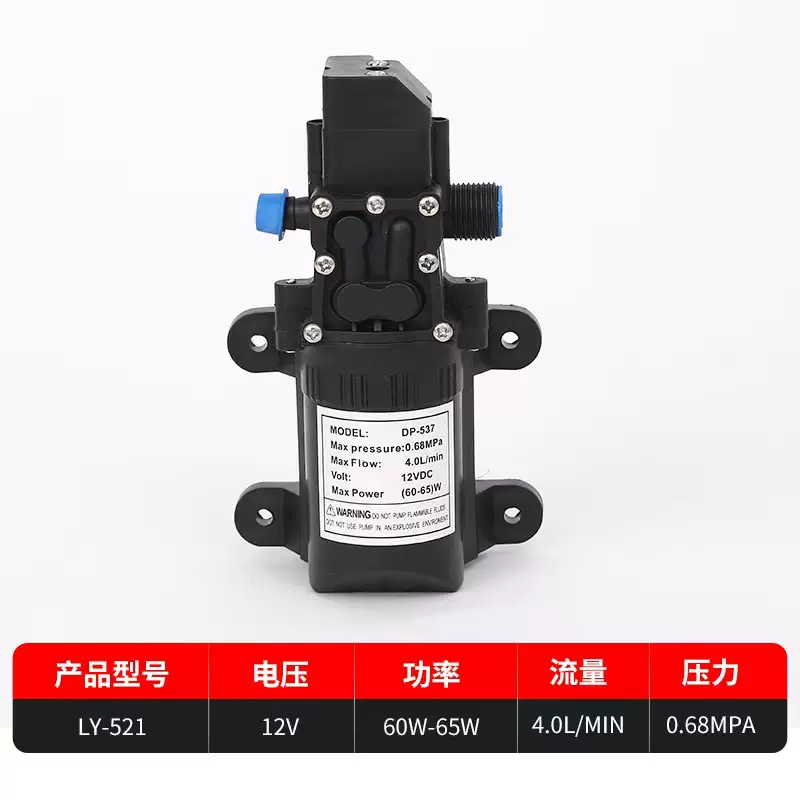 洗车器大功率水泵12v高压洗车机电动隔膜泵电动喷雾器配件批发