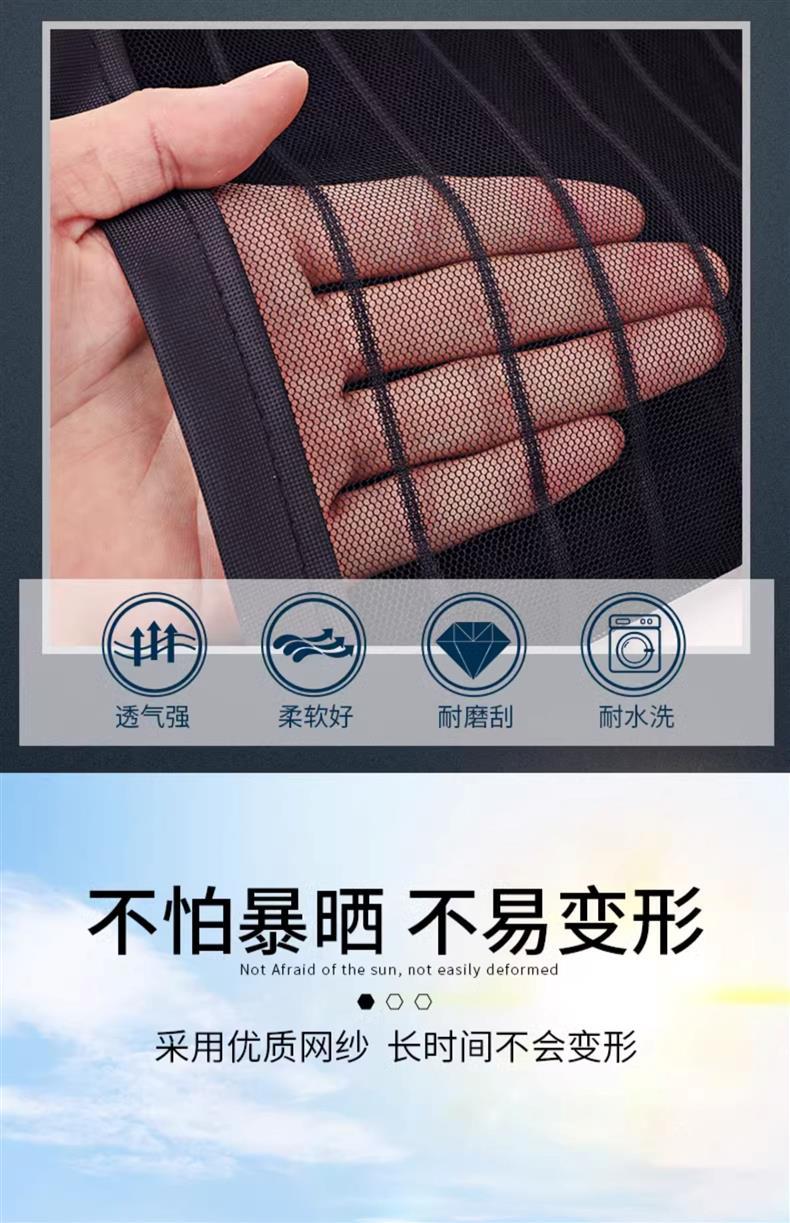 Car water tank protection net anti-catkin front face front block anti-insect net middle net cover dustproof poplar cotton poplar catkin car gauze
