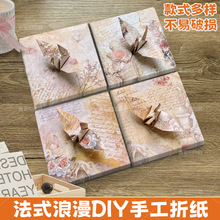 ⷨʽۼͨÃͯdiy Ʒ׃@ֹӡHӻۼ