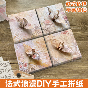 ���ⷨʽ�ۼ�ͨ�Ã�ͯdiy ��Ʒ���׃��@�����ֹ�ӡ���H�ӻ����ۼ�