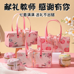 教师节礼物女老师高档手工高级感diy2025新款实用大气老师花茶
