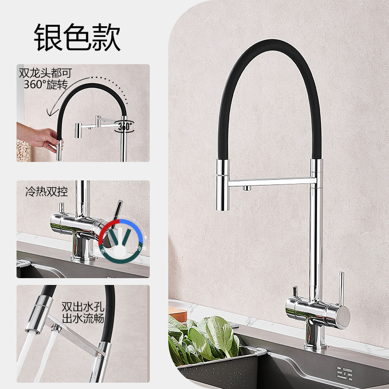 Grifo de cocina de comercio exterior, lavabo de cobre, agua fría y caliente, agua potable directa, agua purificada transfronteriza, grifo tres en uno