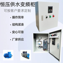 PLC׃�l����늙��a����ˮ���ƙ��Ԅӻ��L�Cˮ��׃�l����ˮ̎�홙