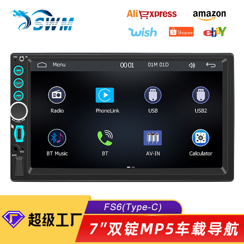 Transfronterizo de 7 pulgadas doble husillo coche reproductor MP5 multimedia carplay control central pantalla grande imagen de marcha atrás HD
