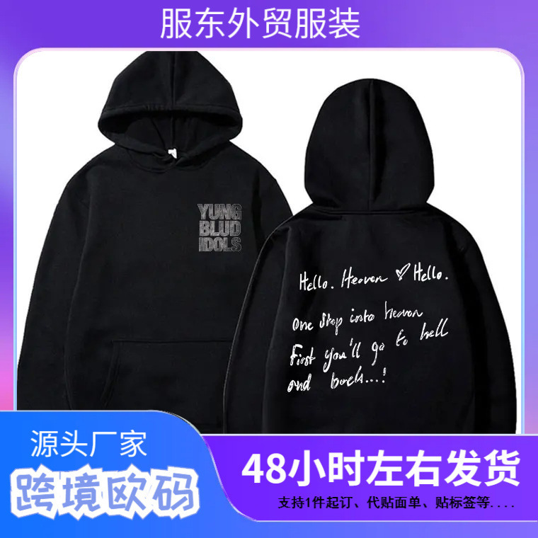 Rock Singer Yungblud Idol Album Tour Double-Sided Printed Sweatshirt Men Women Fashion Hip Hop Rock