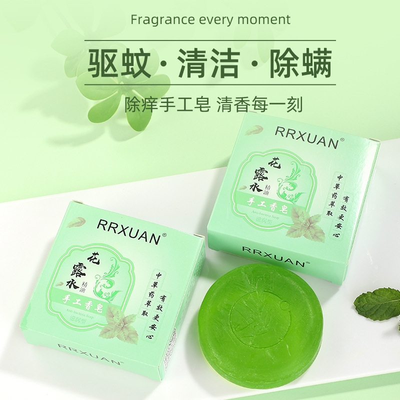 花露の手の石鹸の精油の石鹸の艾草の石鹸はさっぱりしています。|undefined