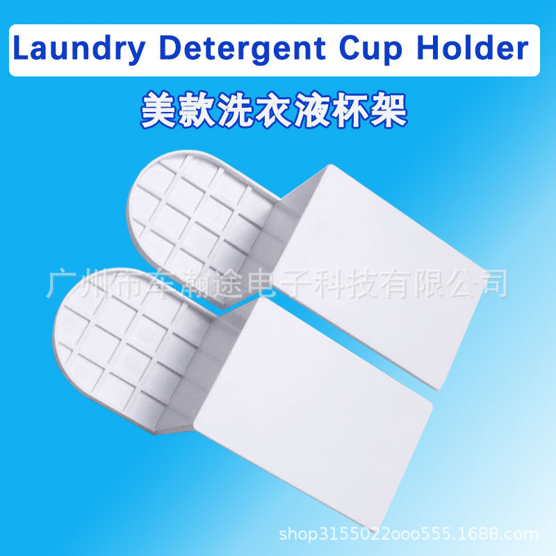 Portavasos a prueba de derrame de detergente de lavandería Portavasos de catcher de goteo de detergente de lavandería