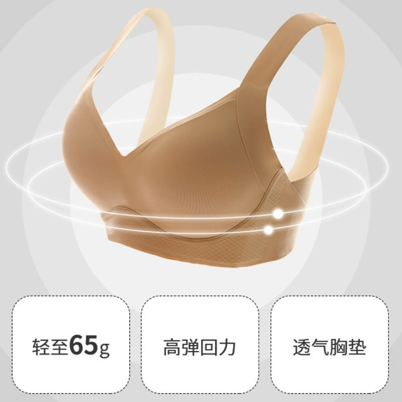 Underwear, comfortable set, wireless bra, push up bra, tank top, sports bra, beautiful back