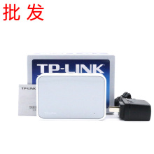 TPLINK百兆SF1005+五口网络监控家用交换机路由网线分线集线器