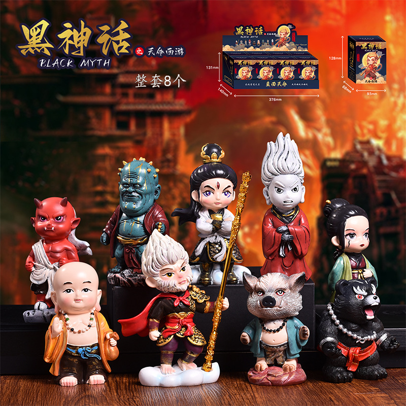 150 black myth and destiny journey to the west (set of 8) / Single random