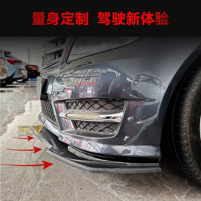 Front Lip, Corner Surround, Cross-Border – Big Surrounded