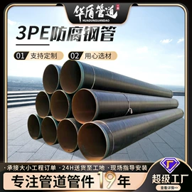 螺旋管;无缝管;其他管材