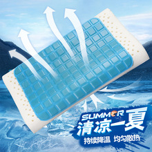 夏季凉枕头成人凉夏片夏天凝胶凉枕垫学生宿舍颈椎枕芯垫枕冰凉