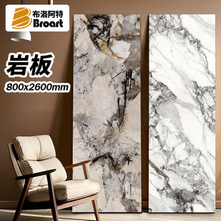 �V�|�p���Ұ�800*2600����ʯ���P�͏d�Ƶ����ɳ�l���������Sֱ�N