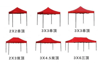 Four-legged umbrella tent top cloth Çadırlar