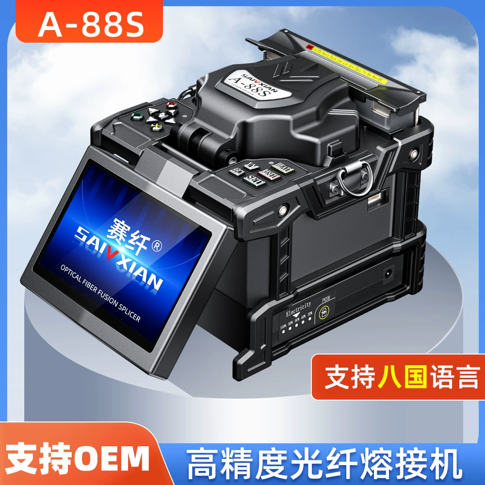 Аппарат для сварки оптических волокон A- 88S отечественный сварочный аппарат для сварки S кожаный провод оптический кабель косичка машина для горячего плавления волокна высокоточная Сварка