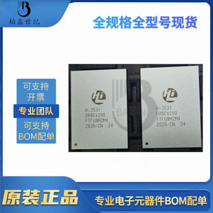 ԭ�bԭ��HI3531DRBCV200 BGA �����O��̎����оƬHi3531DV200��˼