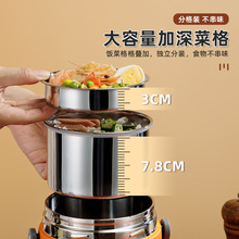 ∅保溫飯盒可插電加熱便捷學生上班族真空大容量恆溫超長保溫代發