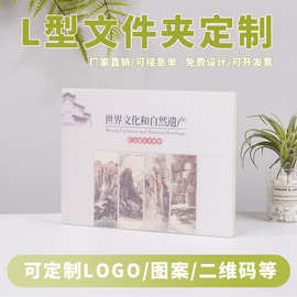 文化遗产纪念币文件夹定制彩印图片设计加厚文件册异形收纳册定做