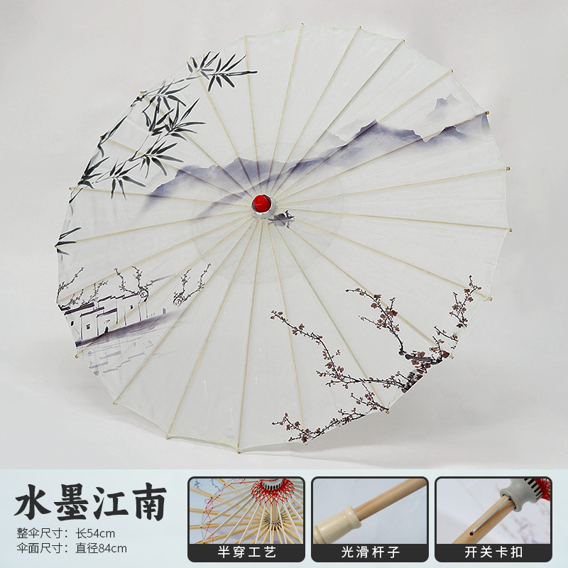 油紙傘、水墨道具傘、漢服パフォーマンス、古代スタイル、エレガントな写真撮影、古典的なレトロなダンス傘、天井装飾竹|undefined