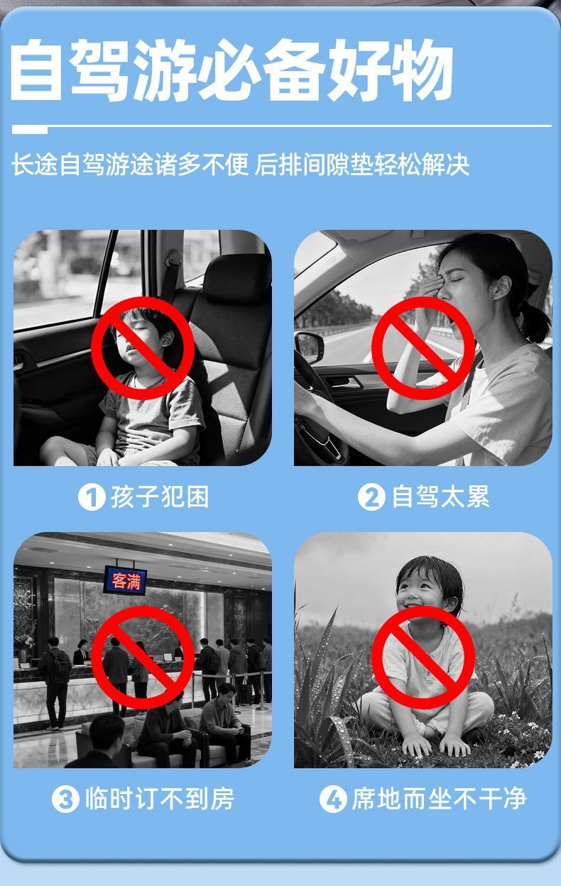 Car Inflatable Bed, Car Rear Seat Gap Pad, Sedan Suv Back Seat Gap Support Cushion, In-Car Sleeping Leveling Pad