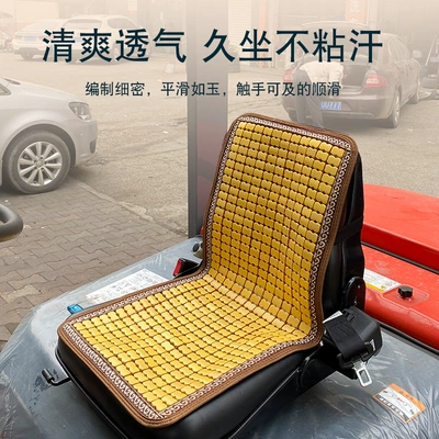 Summer Forklift loader universal: Cool pad