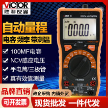 �����x��VC99/VC99A�����f�ñ�����Чֵ����ݸБ�늉�����f�ܱ�