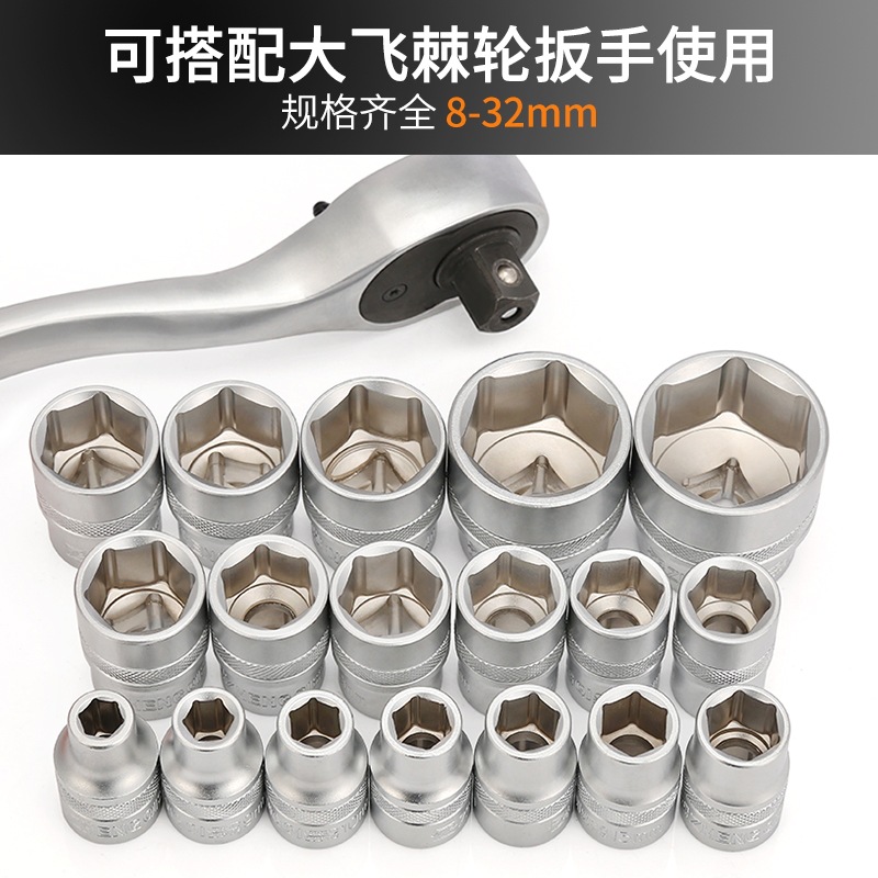Yongfeng 32-151Pcs Automotive Repair Mechanical Tool Socket Set Sleeve Wrench Ratchet Crv Chrome Vanadium Steel