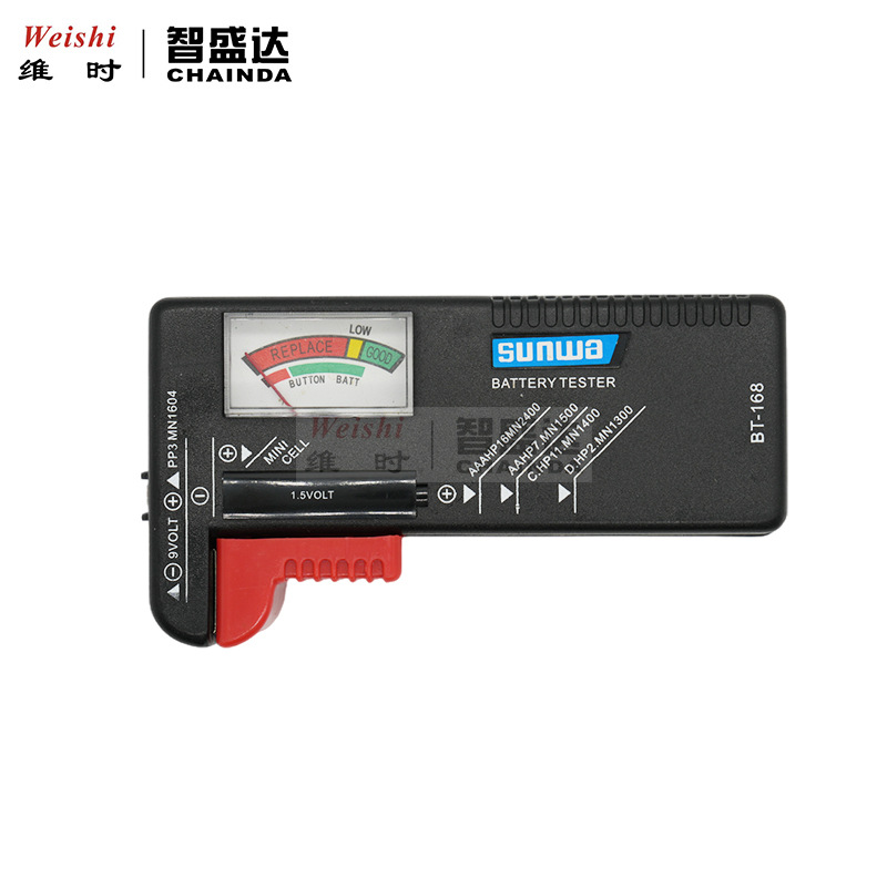 电池电量检测器电池容量测试仪电池电量显示器测剩余电量数显仪