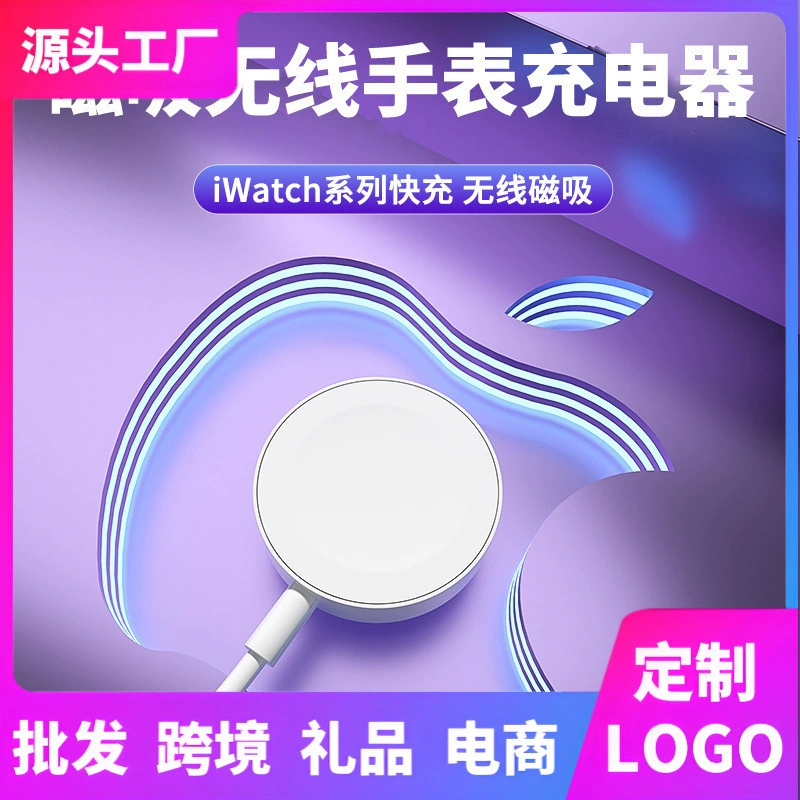 Зарядное для беспроводных часов Apple