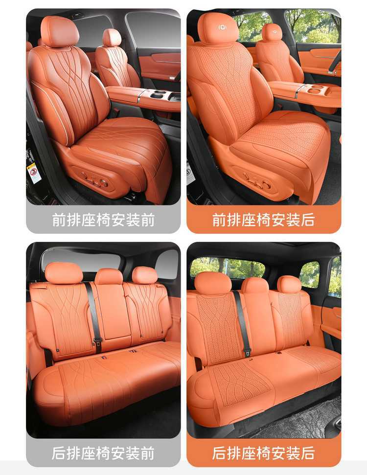2025 Changan Qiyuan Q07 Special Car Seat Cover 215 Premium Flagship PLUS All-Season Full-Coverage Seat Cushion