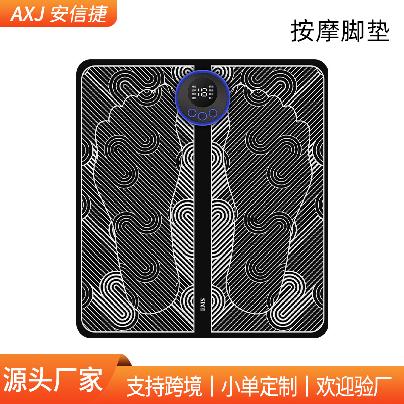 电动EMS按摩脚垫脉冲足疗垫足底电刺激足部腿部理疗按摩足垫