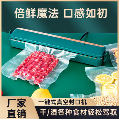 vacuum Sealing machine Sealing machine food Packaging machine Fresh keeping Packer household compress Plastic packaging machine small-scale commercial