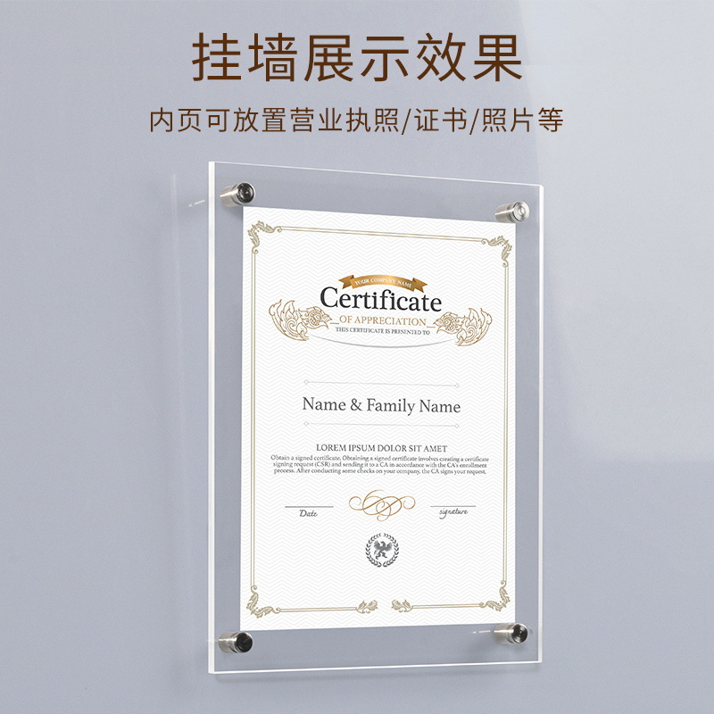 A4 Acrylic Crystal Photo Frame for Display, Wholesale Picture Frames, Business License Frames, Acrylic Authorization Booklets, Certificate Frames