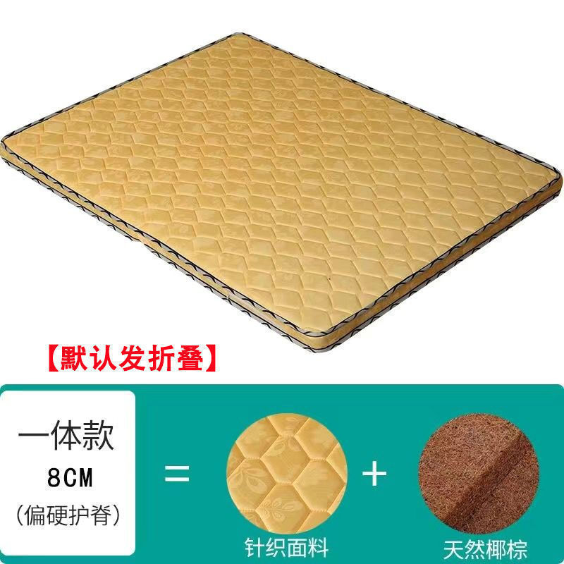 纯椰棕床垫环保双人棕垫.偏硬护脊.加厚棕榈经济家用折叠床|undefined