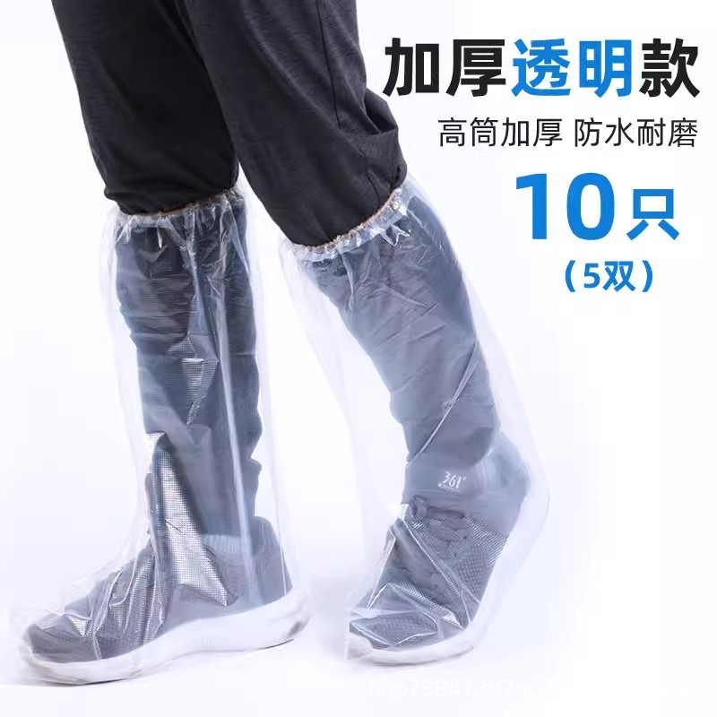 투명한 흰색 [5 쌍 10]