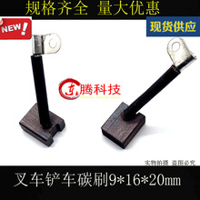 늄Ӳ܇늙C~ʯī̼ˢ 9*13/15*25MM 9*16/20*18MM 9*25*23MM