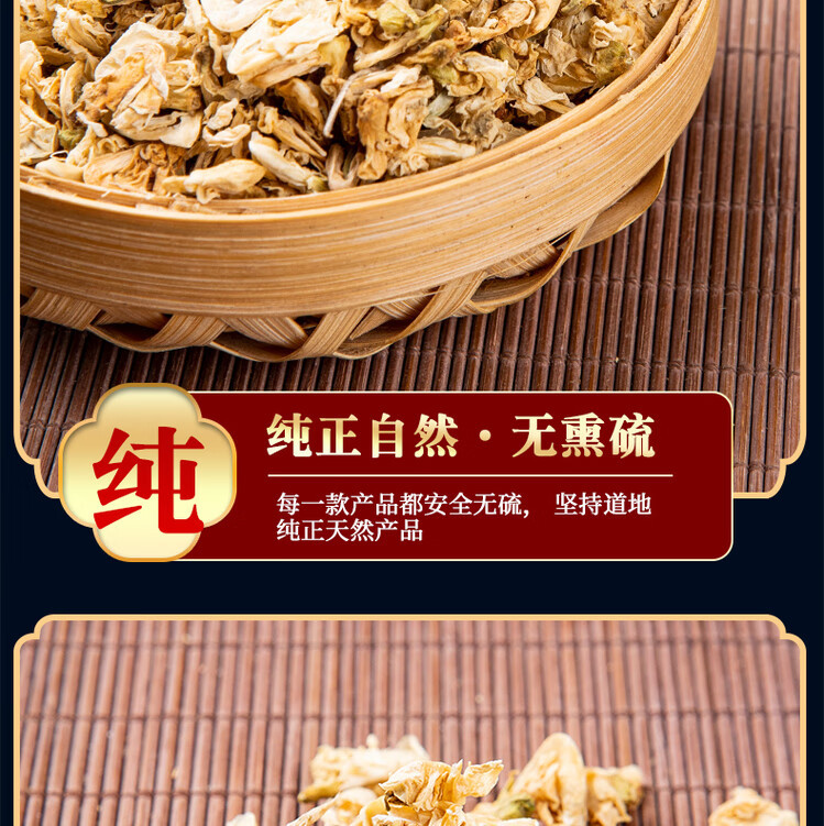 White Hyacinth Bean Flower Bai Bian Dou Hua Dried Herbal Tea Ingredient 500g Natural Sun Dried quality and texture