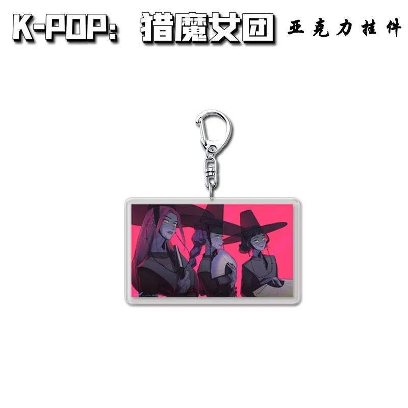 Kpop猎魔女团动漫周边超萌小老虎学生书包挂件饰亚克力钥匙扣定制|undefined
