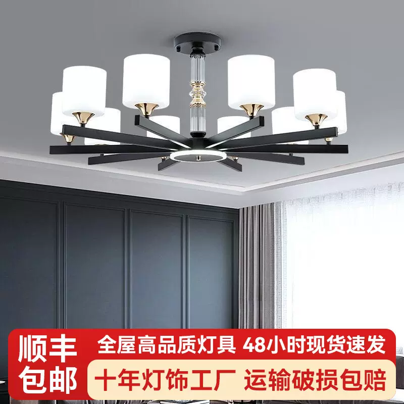 客厅吊灯现代简约家用餐厅卧室灯房间家居工厂批发灯饰三色变光