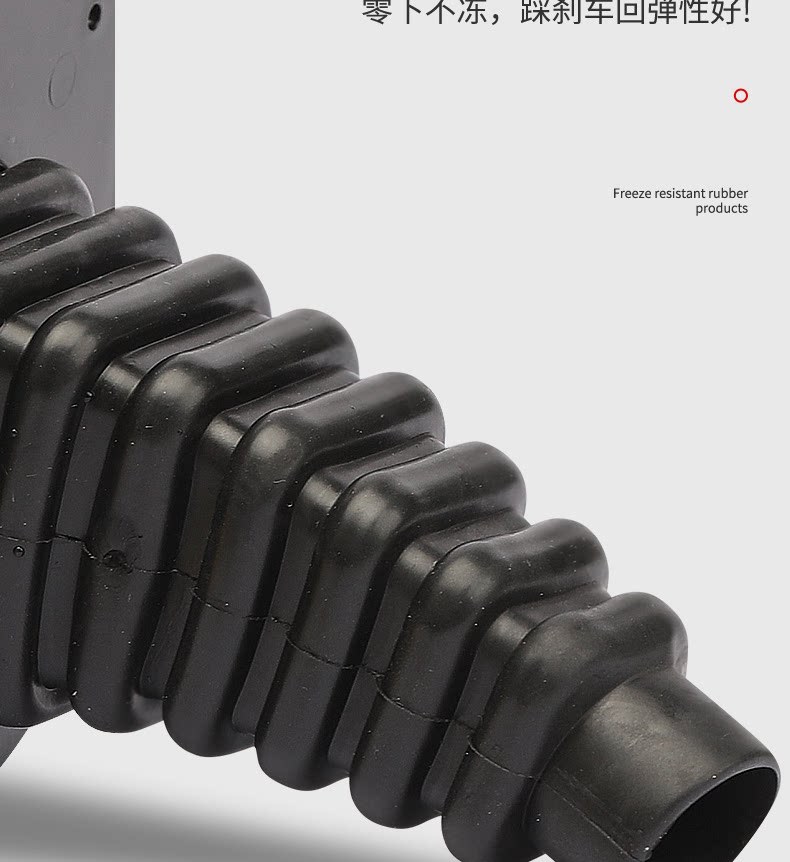 【-40 ℃ Anti-Freeze】Dust-Proof Rubber Cover for Foot Brake Pedal of Electric Tricycle, Specifically for Northeast Use